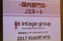 社員表彰とWAYをつないで一体感を高める三つのポイント