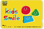 「kids smile 笑顔でつなぐ未来基金」クオカード