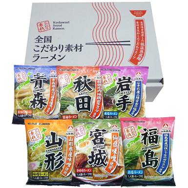 全国こだわり素材ラーメン6食セット