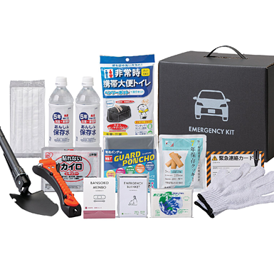 車載用防災15点セット