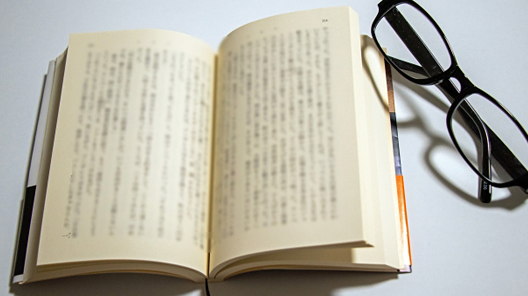 「読書会」に参加してみた！