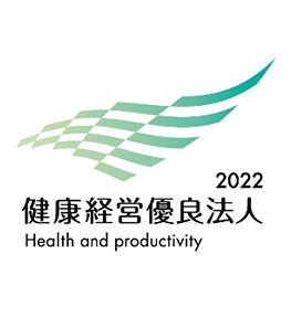 Health and Productivity 2022